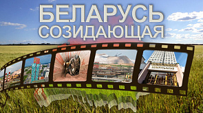 Беларуськалий: национальное достояние страны, переломные моменты