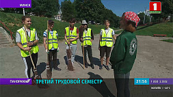 Вторую неделю по всей Беларуси трудятся студотряды 