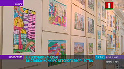 В Минске подводят  итоги десятого республиканского творческого конкурса "АрхНовация - 2021" 