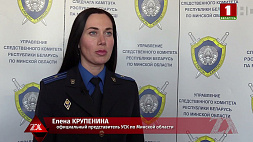 Бухгалтер одного предприятия в Мядельском районе похитила почти 75 000 рублей