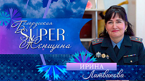 Ирина Литвинова — начальник управления по гражданству и миграции УВД Гомельского облисполкома