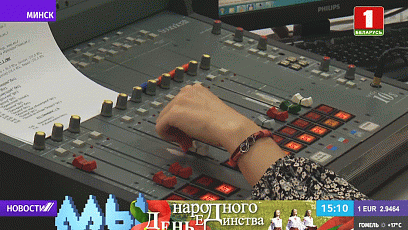 12 радиостанций Беларуси готовят акцию ко Дню народного единства