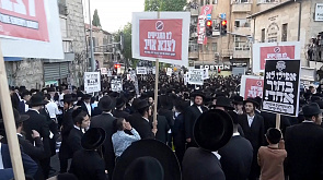 В Иерусалиме ортодоксальные иудеи вышли на митинг протеста из-за службы в армии
