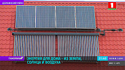 Каждый третий дом, вводимый в Беларуси в эксплуатацию, к 2025 году должен быть на электричестве 