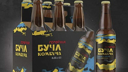 В Украине запустили производство алкоголя под брендом "Буча"