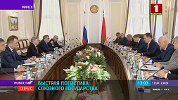 В правительстве обсудили развитие транспортной сферы Беларуси и России