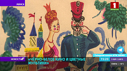 Золотой фонд белорусской книжной иллюстрации представлен на экспозиции в Национальном художественном музее 