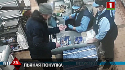 Агрессивного нетрезвого покупателя задержали в Пинске