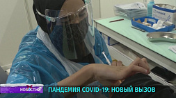 "Омикрон" возвращает мир в 2020-й, а в Молдове около 7 тыс. человек сделали прививку просроченной вакциной