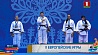 У белорусов  первая медаль в дзюдо