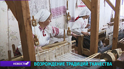 В Любанском районе 20-летие отмечает народная мастерская "Матрушка"