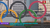 Изменения в тренировочных планах сборной Беларуси из-за переноса Олимпийских игр в Токио на 2021 