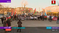 У посольства Польши в Минске проходит акция в поддержку беженцев - белорусы протестуют против гуманитарной катастрофы