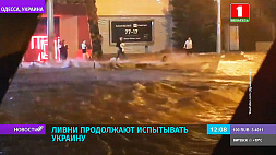 В Одессе потоки воды сбивали людей с ног