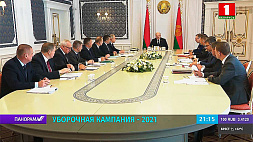 Александр Лукашенко с правительством и губернаторами обсудил проблемные моменты страды 