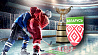 3 апреля состоится 5-й матч между "Гомелем" и "Металлургом"