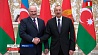 Отношения Беларуси и Азербайджана переходят на новый уровень