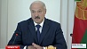 Глава государства не доволен тем, как защищены белорусские рубежи