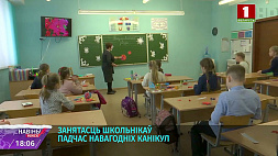 260 школьных лагерей с дневным пребыванием будут работать в Минске во время зимних каникул 
