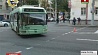 Пешеход сегодня утром попал под  троллейбус в Минске
