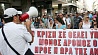 В Греции один из жителей открыл огонь по демонстрации мигрантов