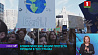 Климатические акции протеста прошли в 150 странах