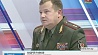 Интервью с Министром обороны Беларуси Андреем Равковым