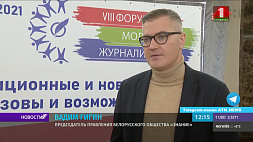 Вадим Гигин: Журналисты сыграли огромную роль в мобилизации патриотических сил страны