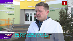 Кабинет компьютерной томографии откроют в Дзержинской центральной районной больнице