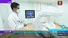 Передовые технологии в борьбе с онкологией: новейший томограф появился в Бресте