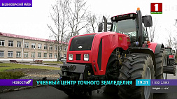 IT-технологии на службе аграриев - в Улльске открылся учебный центр  по точному земледелию