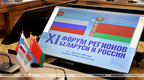 Лукашенко пригласил Путина на Форум регионов в Витебской области