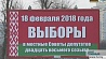 Ряд белорусских СМИ проигнорировал информацию о методах работы отдельных независимых наблюдателей 