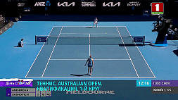 В рамках 1-го квалификационного раунда на Australian Open Ольга Говорцова поднялась на одну строчку