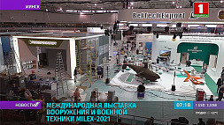 23 июня в Минске открывается Международная выставка вооружения и военной техники MILEX-2021