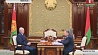 Александр Лукашенко принял с докладом премьер-министра Беларуси