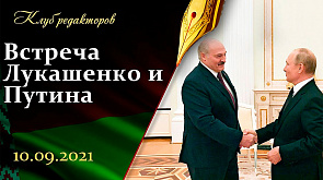 Встреча Лукашенко и Путина | Директива на геноцид белорусов во время ВОВ — Клуб Редакторов
