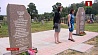Два памятника жертвам холокоста открыты в Быхове