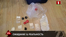Оперативники Минского РУВД задержали наркозакладчиков - юношам 18 и 19 лет