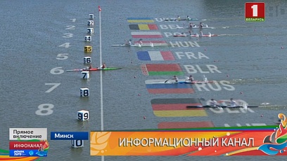 Belarusians best in rowing and canoeing