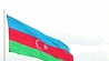 В Азербайджане сегодня наступил день тишины