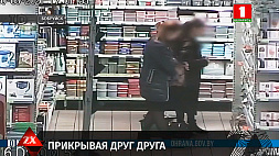 В Бобруйске на краже в гипермаркете попались подруги