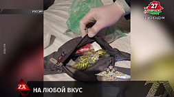 Коллекционера наркотиков задержали российские полицейские