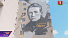 В столице появилось граффити с изображением писателя Кузьмы Черного
