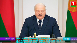 Президент - руководству Минска: нужно опережать запросы населения или оперативно реагировать