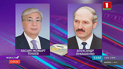 Телефонный разговор президентов Беларуси и Казахстана о взаимодействии в рамках интеграционных объединений