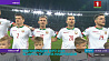 Сборная Беларуси по футболу уступила Нидерландам в матче квалификации на чемпионат Европы