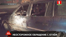 В Поставском районе горели автомобиль, ангар и вагончик-бытовка: погиб мужчина