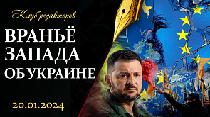 Украинский нацизм и вранье Запада| Нацбезопасность Беларуси | Освобождение Варшавы
