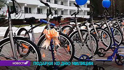 Ведомственный санаторий "Белая Русь" в канун Дня милиции получил сертификат на велосипеды и самокаты